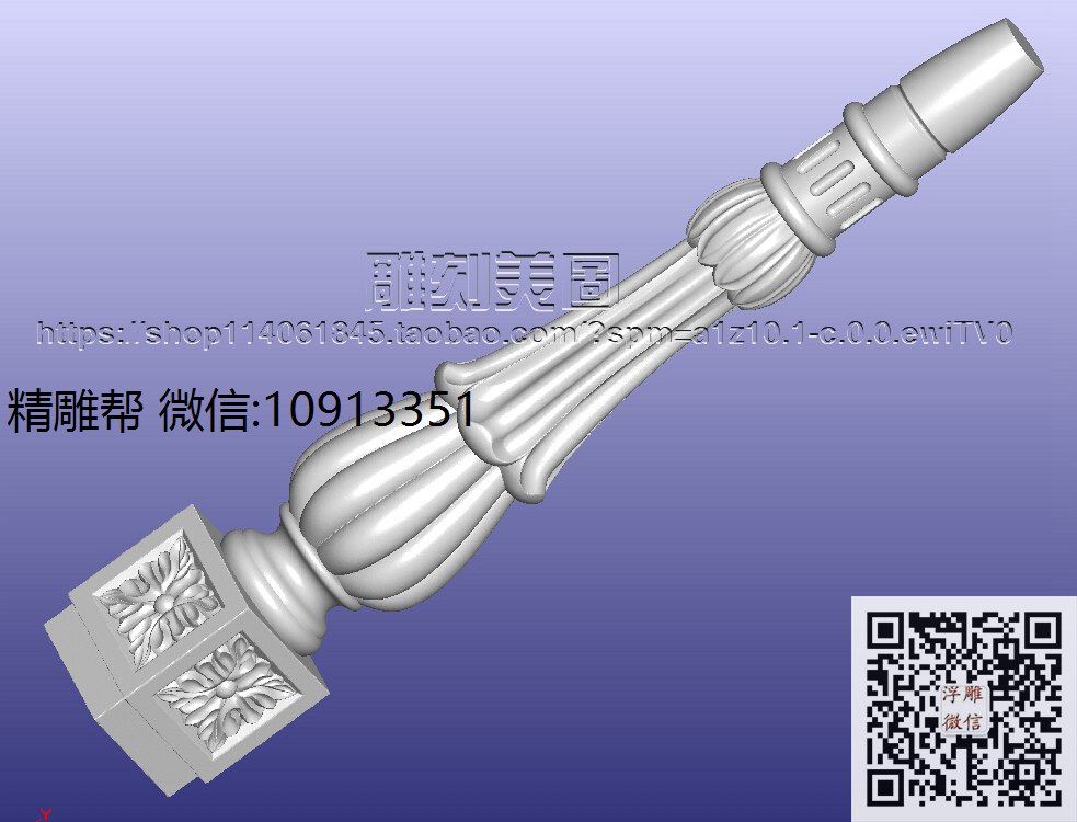 1020-玛润奇   D178-47前脚-xiu_圆雕图立体雕花桌腿3d打印洋花沙发腿圆柱木雕柱腿精雕图浮雕图